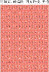 花卉花朵图案 情人节装饰