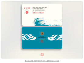 名片设计  