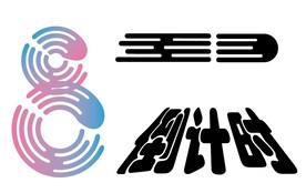 原创渐变艺术数字文字素材