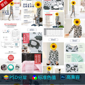 纯棉秋裤宝贝描述