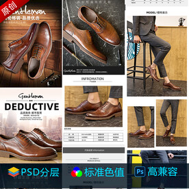 大气皮鞋宝贝描述