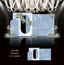 蓝色简约婚礼背景