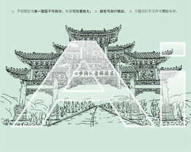 七步沟风景旅游区