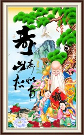 祝寿图