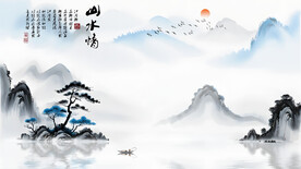 新中式中国风意境水墨山水画