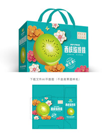 西峡猕猴桃彩盒