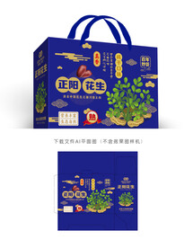 正阳花生彩盒