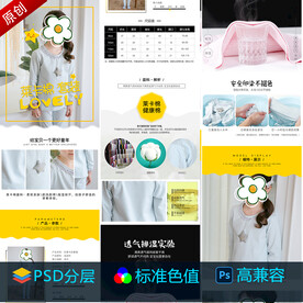 儿童上衣宝贝描述