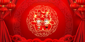 结婚背景 