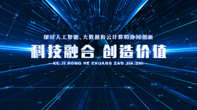 科技标题文字AE模板