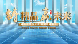 4k大气片头AE模板