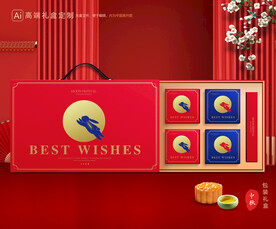 月饼包装 中秋礼盒