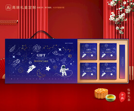 月饼包装 中秋礼盒