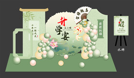 舞台布置素材