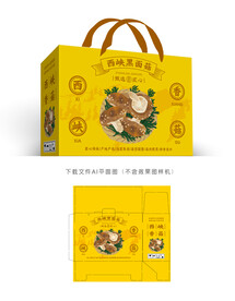 西峡香菇包装