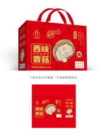 西峡香菇包装