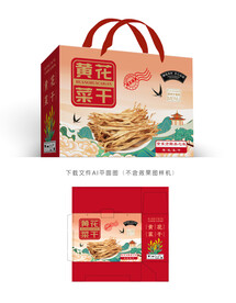 淮阳黄花菜礼盒