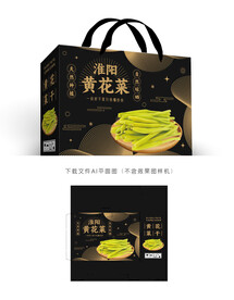 黄花菜包装