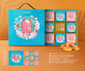 月饼礼盒
