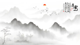 水墨风景背景墙