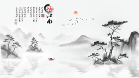 水墨风景画电视背景墙