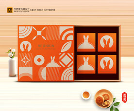 月饼包装 中秋礼盒