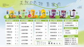 0添加无负担菜单