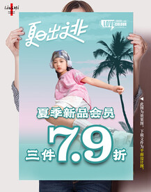 运动童装