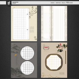 硬笔书法教材 硬笔书法字帖