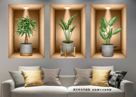 现代简约热带植物装饰画三联画