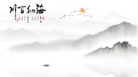 中式水墨背景墙