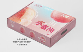 桃子包装 水蜜桃礼盒