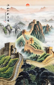 国画长城