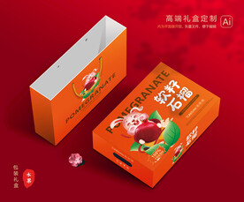 石榴包装 水果包装