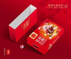 石榴包装 水果礼盒