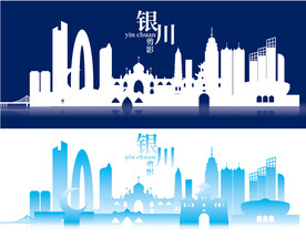 银川剪影