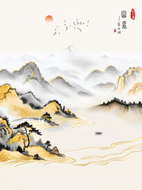  意境水墨山水画
