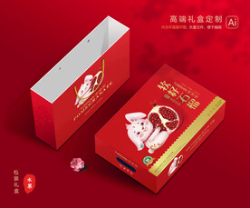 石榴包装 水果礼盒