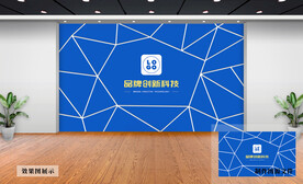 企业文化墙