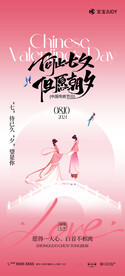 七夕