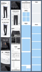 天猫休闲男裤加绒加厚详情页