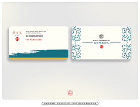 中国风名片  