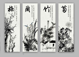 水墨四条屏
