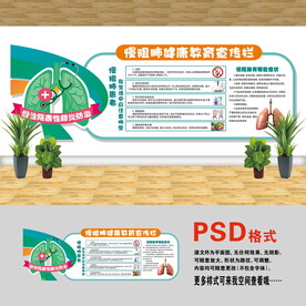 慢阻肺