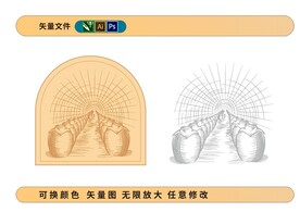 洞藏酒基地矢量图秘境洞藏酒