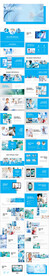 医疗科技PPT