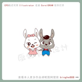 卡通兔子矢量插图图片