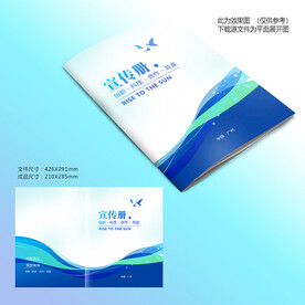 蓝色封面设计