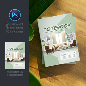 笔记本设计