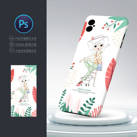 女性手机壳